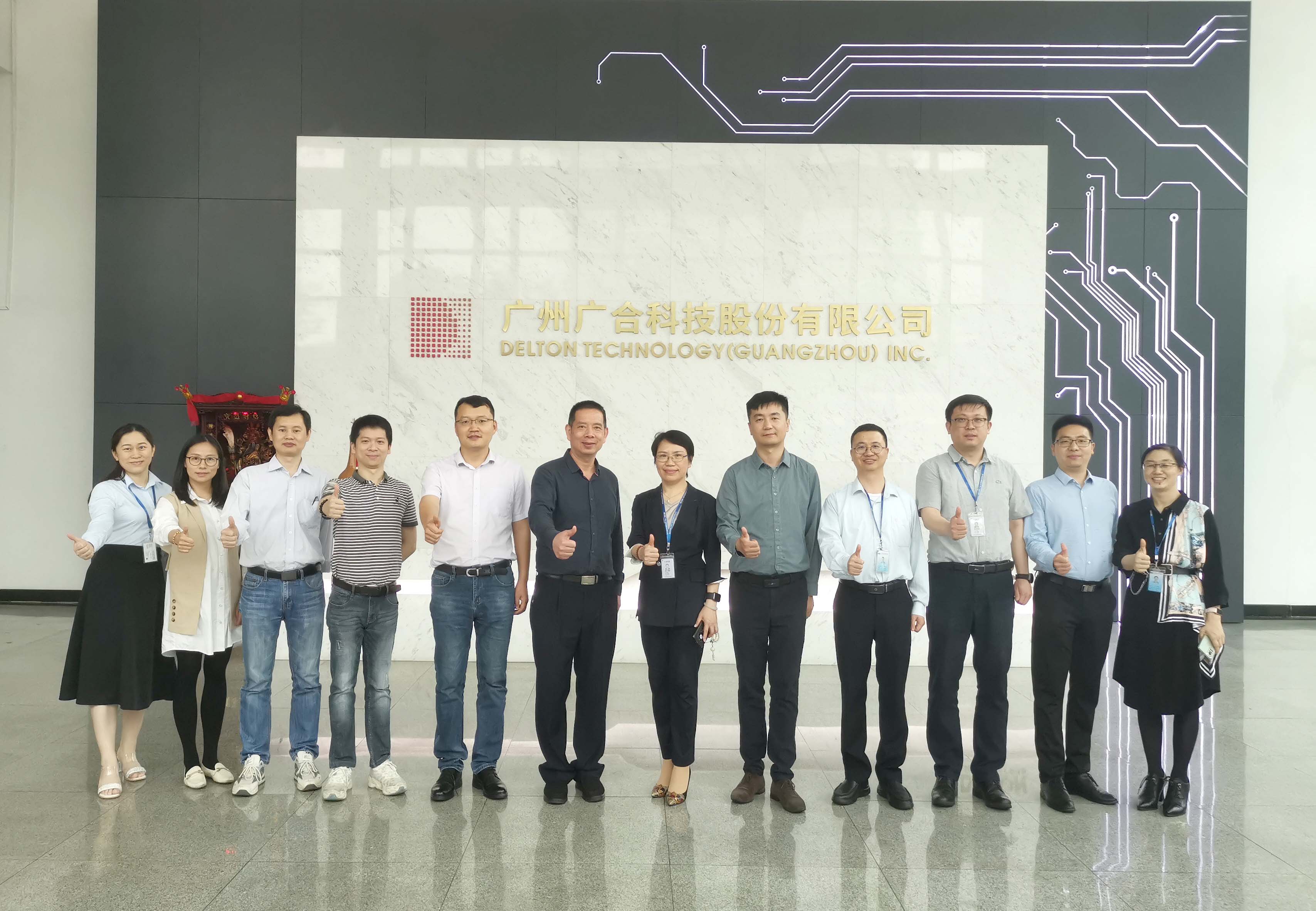 智造引领新机缘、新挑战|优企优品供需对接活动-银娱CEG优越会...