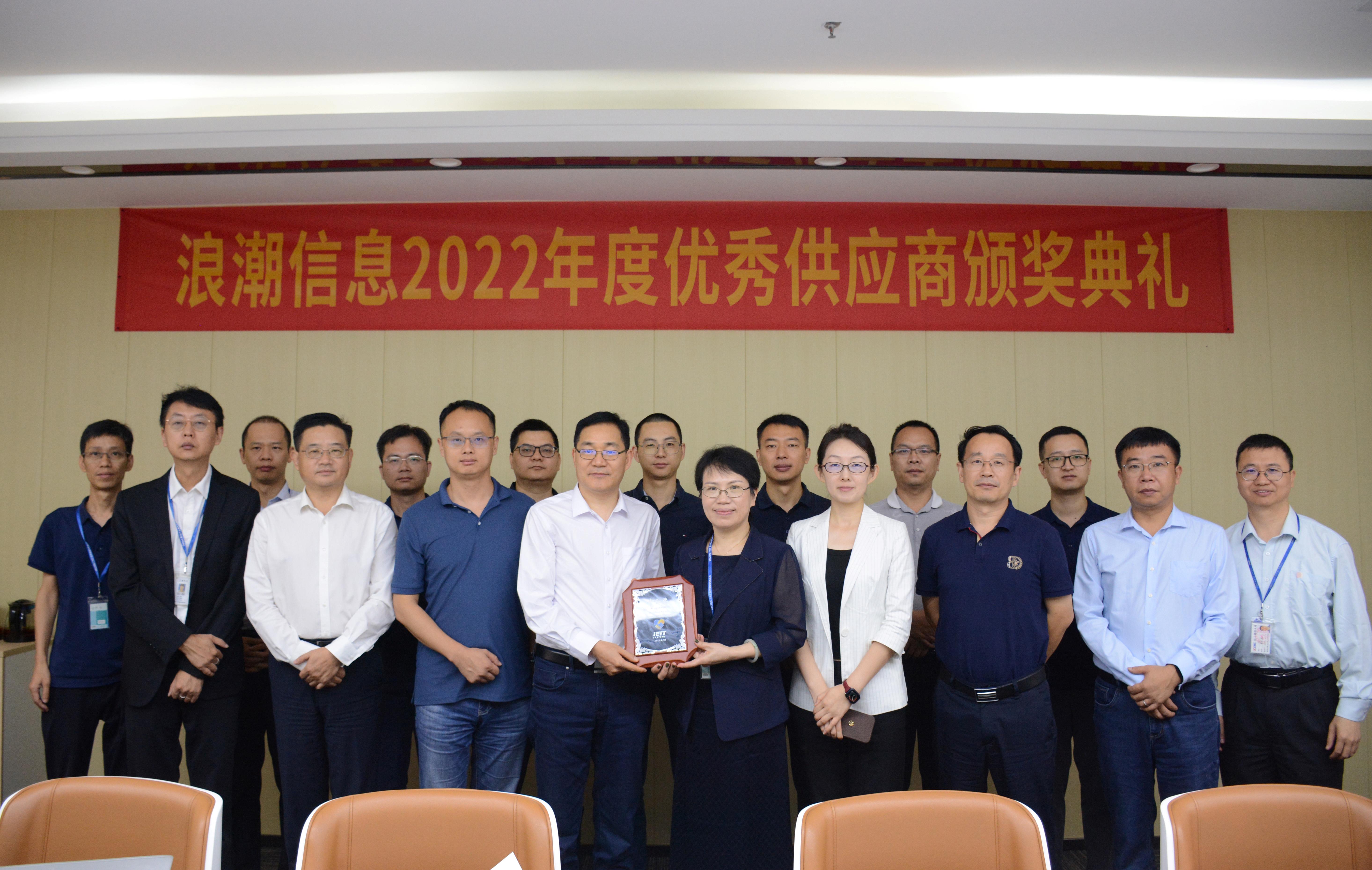 携手共进，，，，，，，共创将来|荣获海潮...