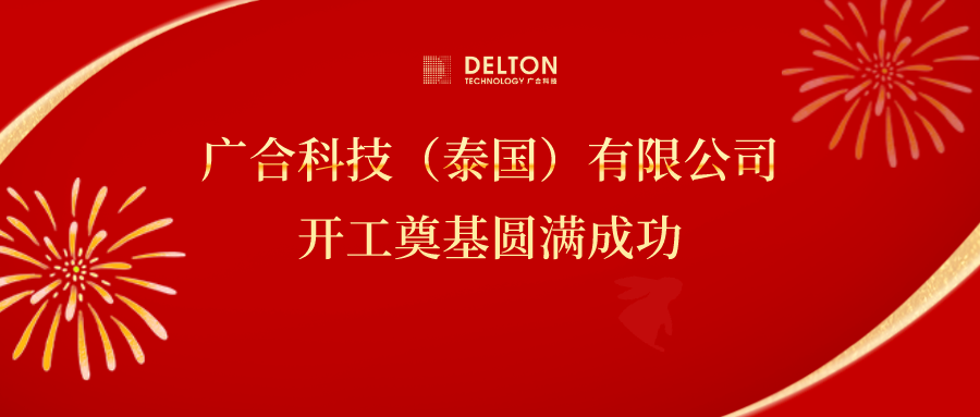 十年筑梦，，，，，，，再启新程|银娱CEG优越会科技...