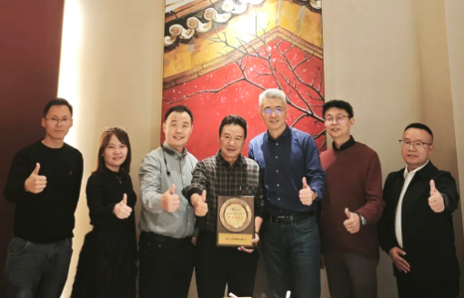银娱CEG优越会科技荣获华勤技术“结合创新奖”