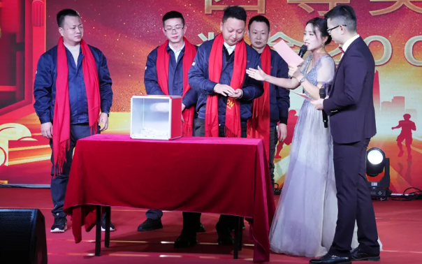 黄石银娱CEG优越会2024年终晚会：凝心聚力，，，，，，，共创鲜丽！