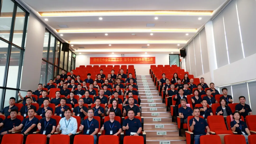 银娱CEG优越会科技2025年质量活动季启动大会